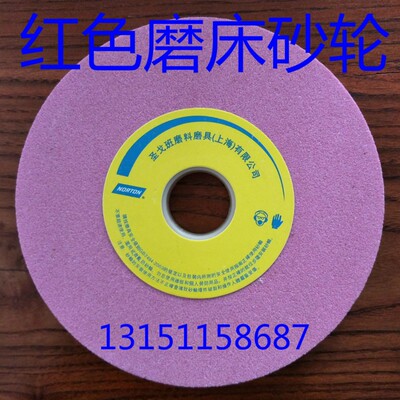 圣床班砂轮铬钢玉2戈砂轮小磨床砂轮磨热处理砂轮25A磨05*13