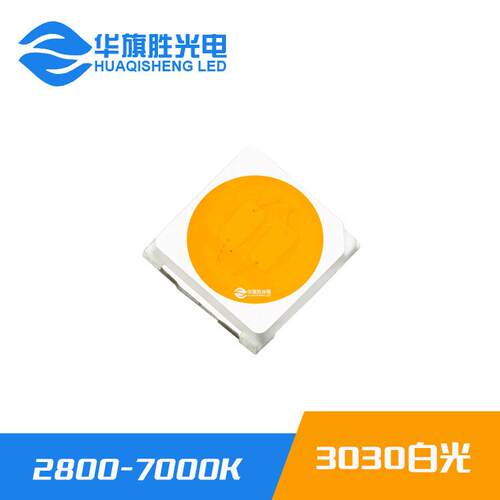 3030灯珠1W白光9V 100MA 90-100LM 3030贴片LED灯珠晶元三安芯片