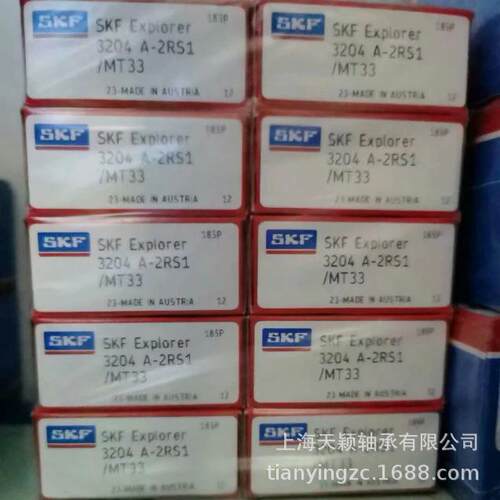 SKF轴承 SKF 3204A-2RS1TN9/MT33 3204A 3204轴承 SKF双列轴承