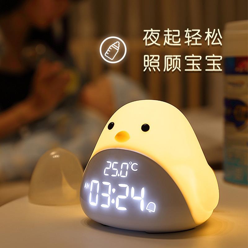 智能懒人时光鸟闹钟LED夜灯数字闹钟儿童创意贪睡夜光闹钟