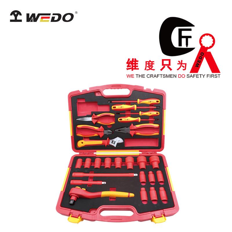WEDO维度25件套绝缘套装工具绝缘耐高压电工维修专用套装厂家直供