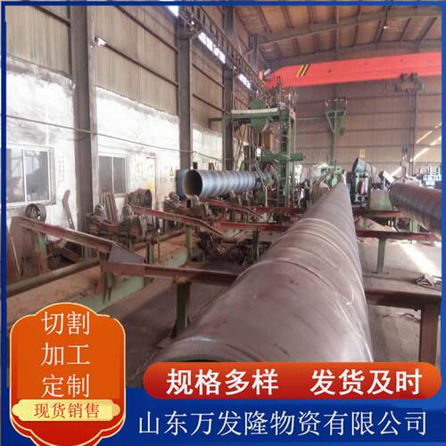 机械加工用大口径厚壁卷管 Q345B C D E厚壁卷管16mn合金焊接钢管