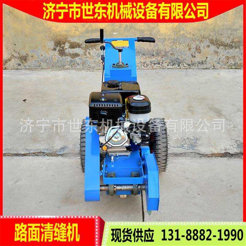 汽油路面清缝机 混凝土马路干切清理机伸缩缝清理吹尘扩缝切缝机,玩具/童车/益智/积木/模型,毛绒/玩偶/公仔/布艺类玩具,淘宝优惠券,粉丝福利购,淘宝优惠卷