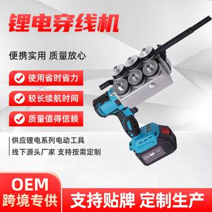 厂家供应新款电动穿线机全自动变速桥梁引线机