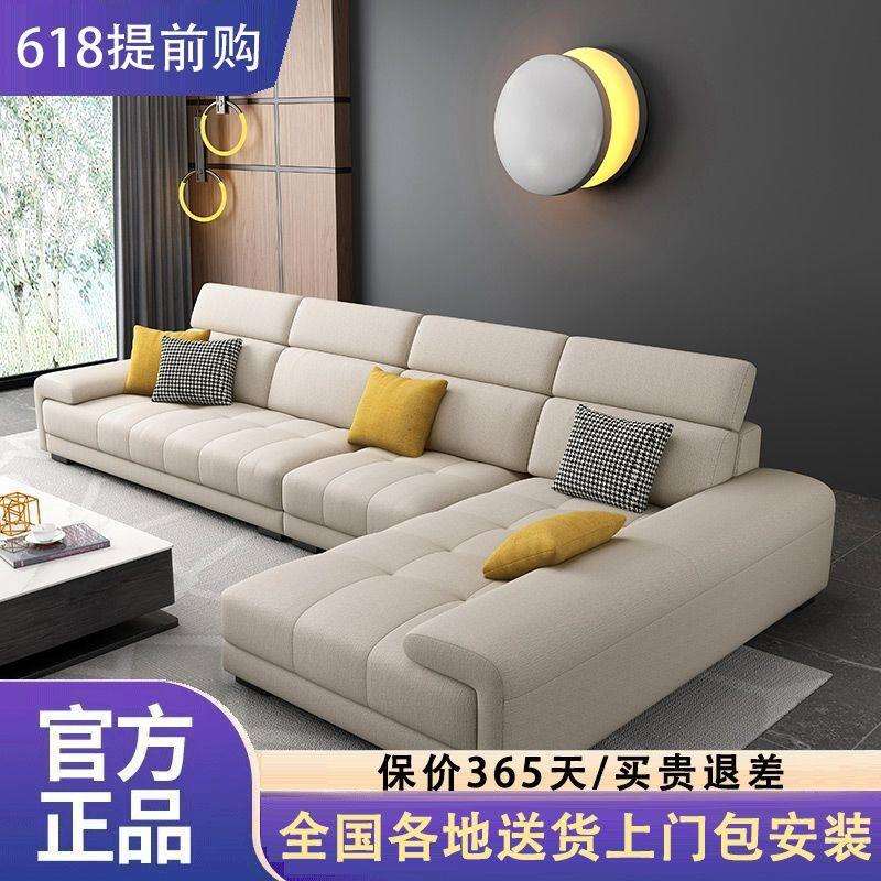 雪尼尔棉麻沙发简约现代布艺沙发小户型贵妃转角客厅组合棉麻面料
