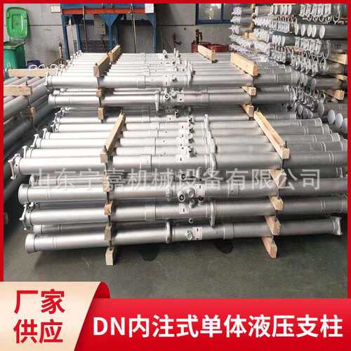 3.5米内注式单体支柱用手摇把升降DN35-160/90内注式单体液压支柱