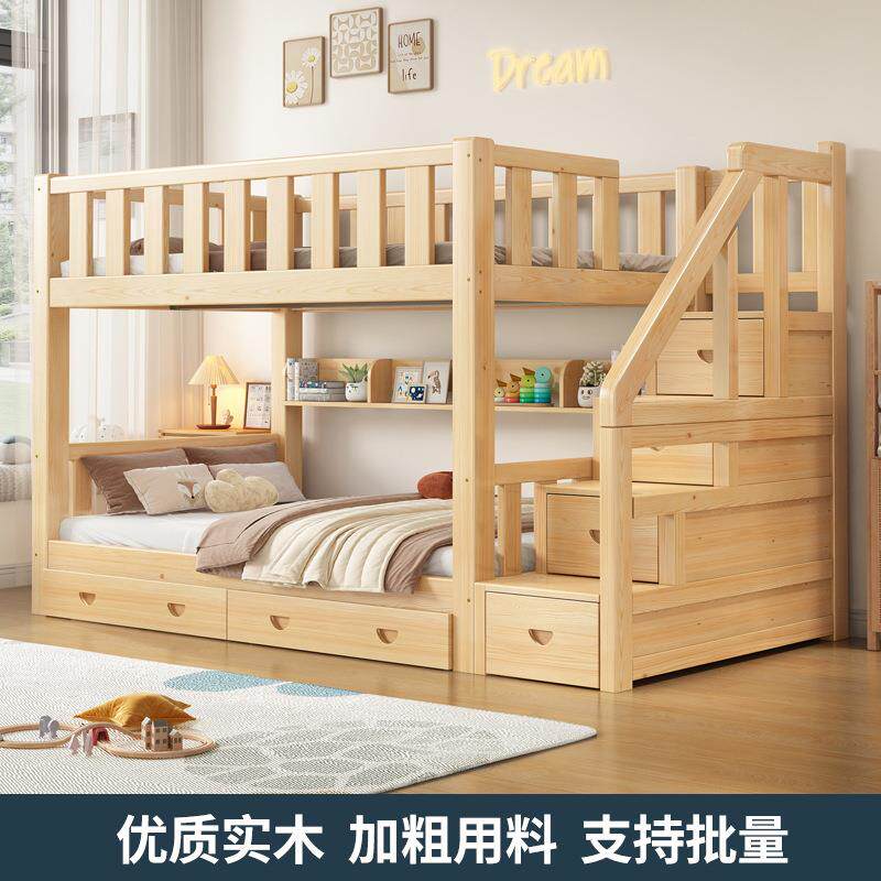 全实木成人高低床小户型家用子母床带梯柜宿舍上下铺双层床