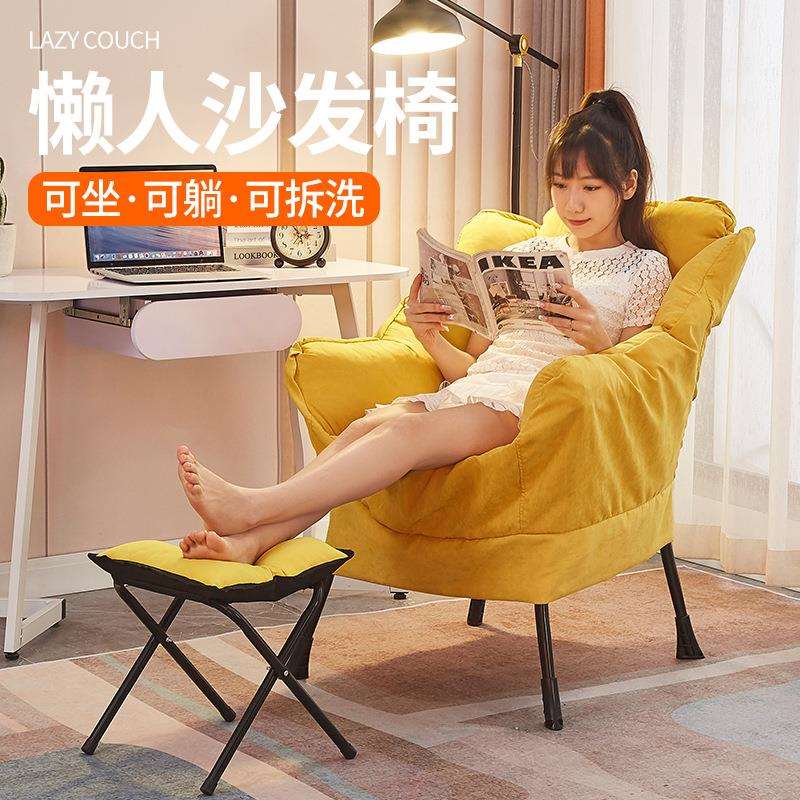 单人懒人沙发厂家 小户型阳台布艺软沙发 现货办公休闲舒适沙发椅