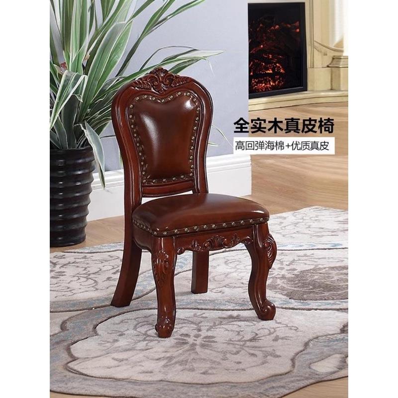 美式小椅子实木矮凳板凳儿童靠背皮凳子客厅沙发凳成人茶几凳家用