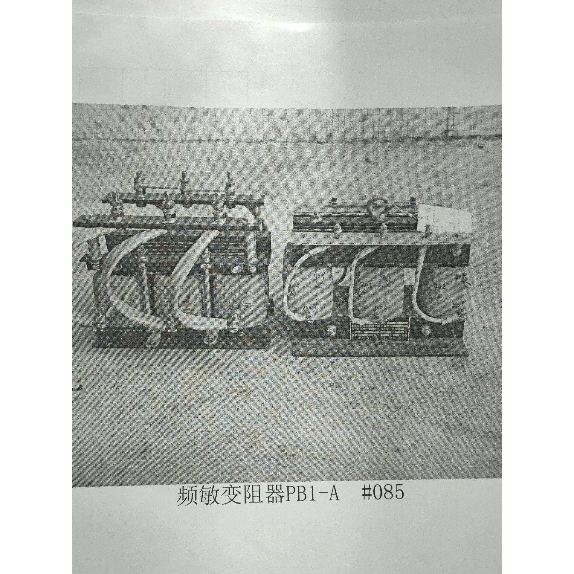 频敏变阻器BP1A