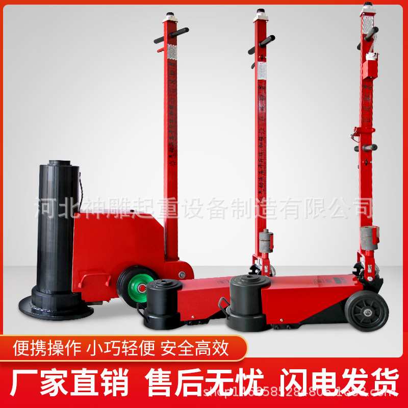 卧式气动千斤顶液压80吨30t50油压100千金货车重型汽修专用气压顶