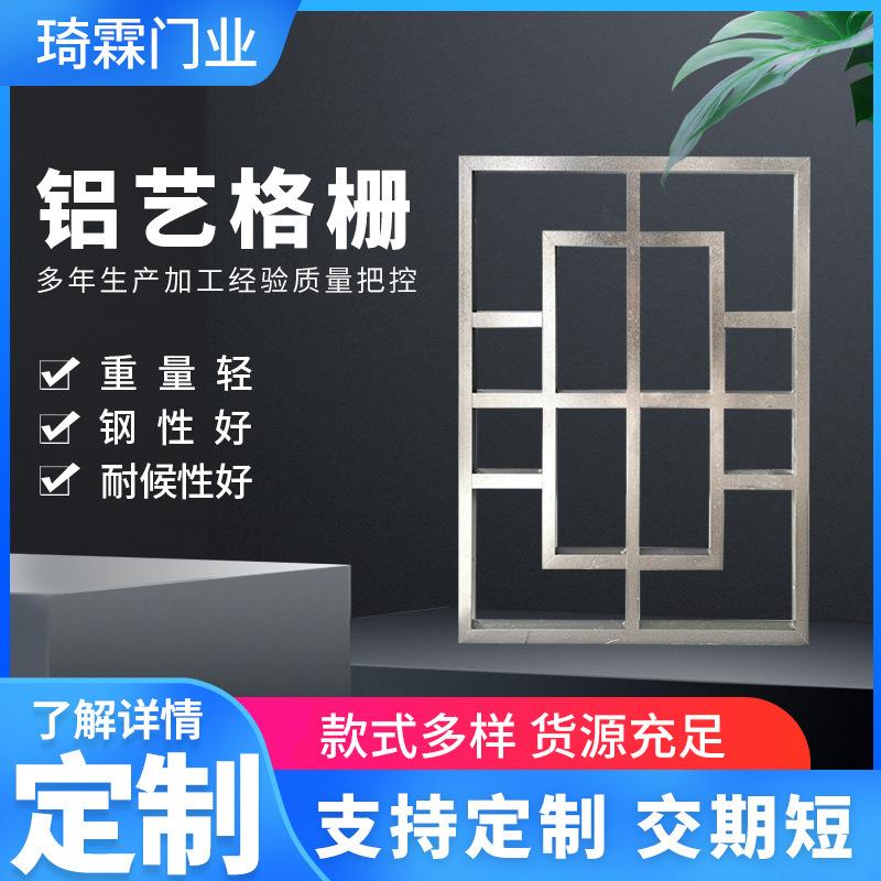 铝艺格栅方管焊接铝屏风隔断仿木纹造型复古烤漆铝艺窗花铝艺隔断