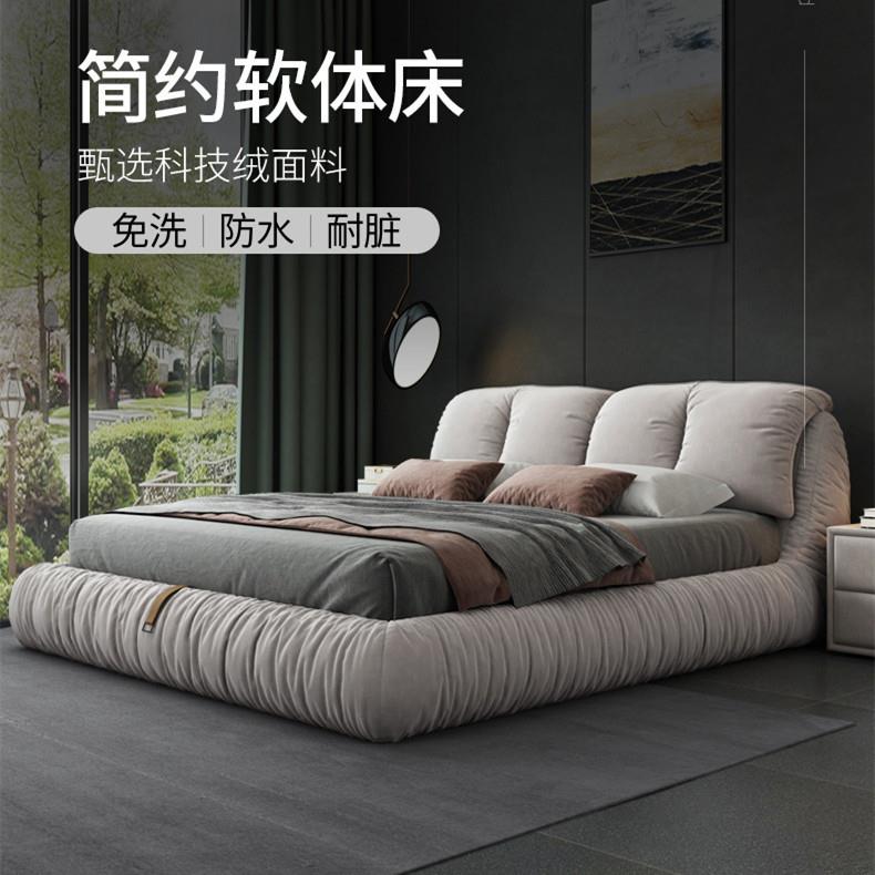 意式极简皮床主卧科技布床软床轻奢双人婚床气压储物北欧布艺床