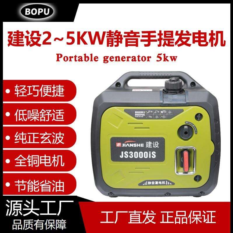220v3000瓦小型汽油发电机户外露营应急电源移动摆摊自驾游便携式