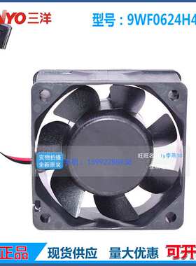 9WF0624H404 A90L-0001-0581 24V 0.15A发那科驱动风扇SanAce60WF