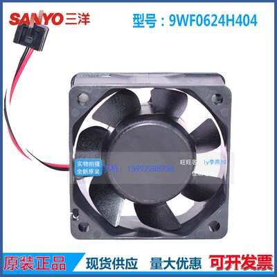 9WF0624H404 A90L-0001-0581 24V 0.15A发那科驱动风扇SanAce60WF