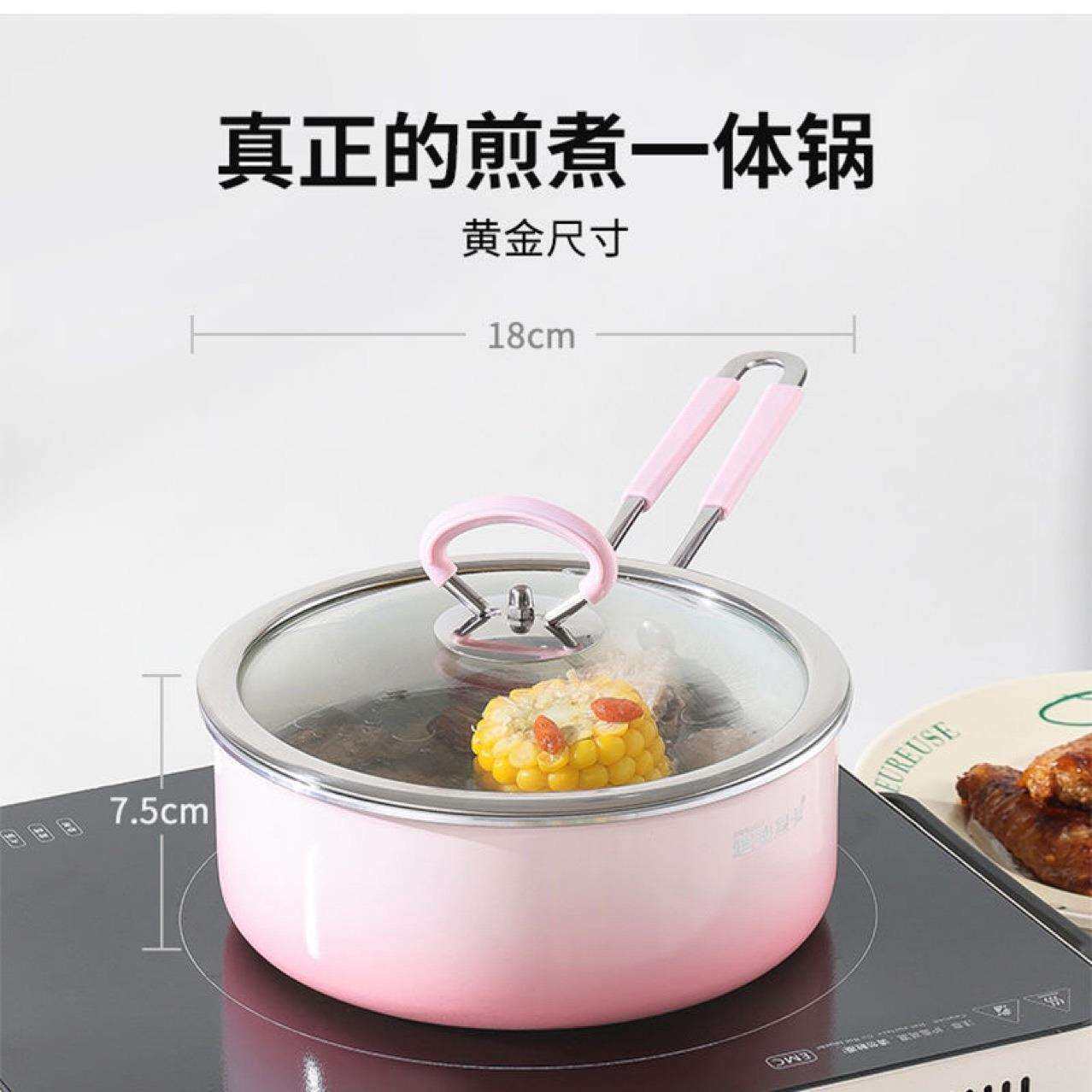 didinika宝宝辅食锅小奶锅可视玻璃盖家用加厚复合锅底单手柄小奶