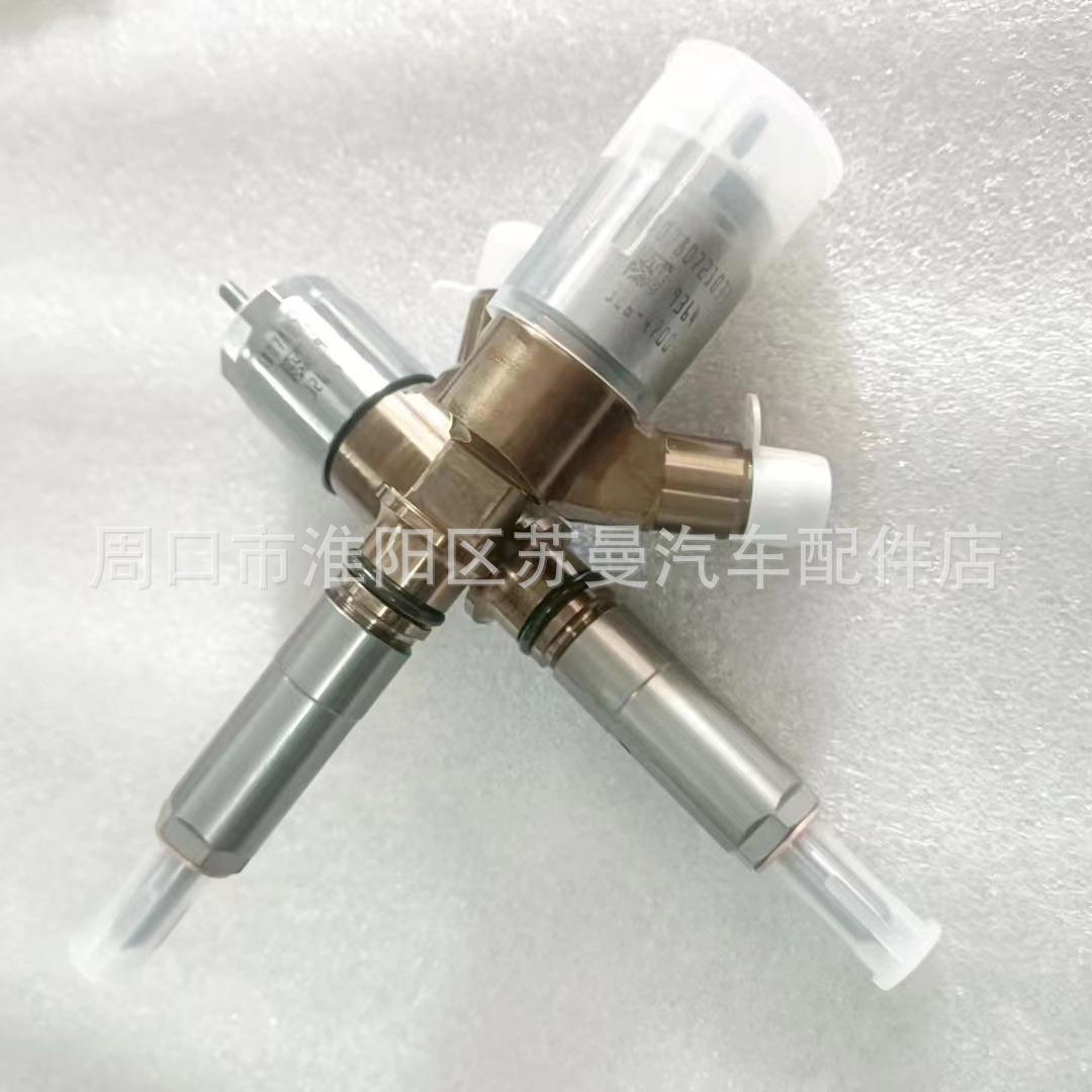 直销323D挖掘金C6.6 C6.4发动机总成320-0690喷油器2645A749
