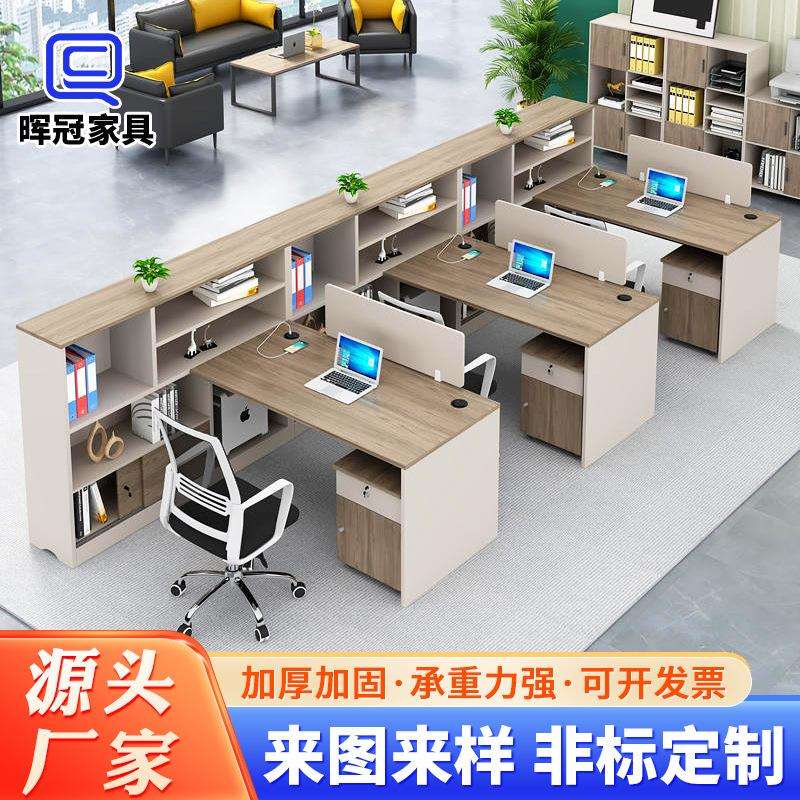 办公座椅组合员工双人财务工位卡座职员办公桌简约现代办公室桌子