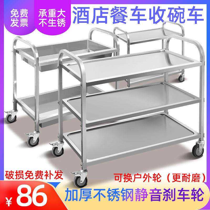 学校饭堂收餐车三层不锈钢餐车商用外卖摆地摊车不锈钢移动酒水车
