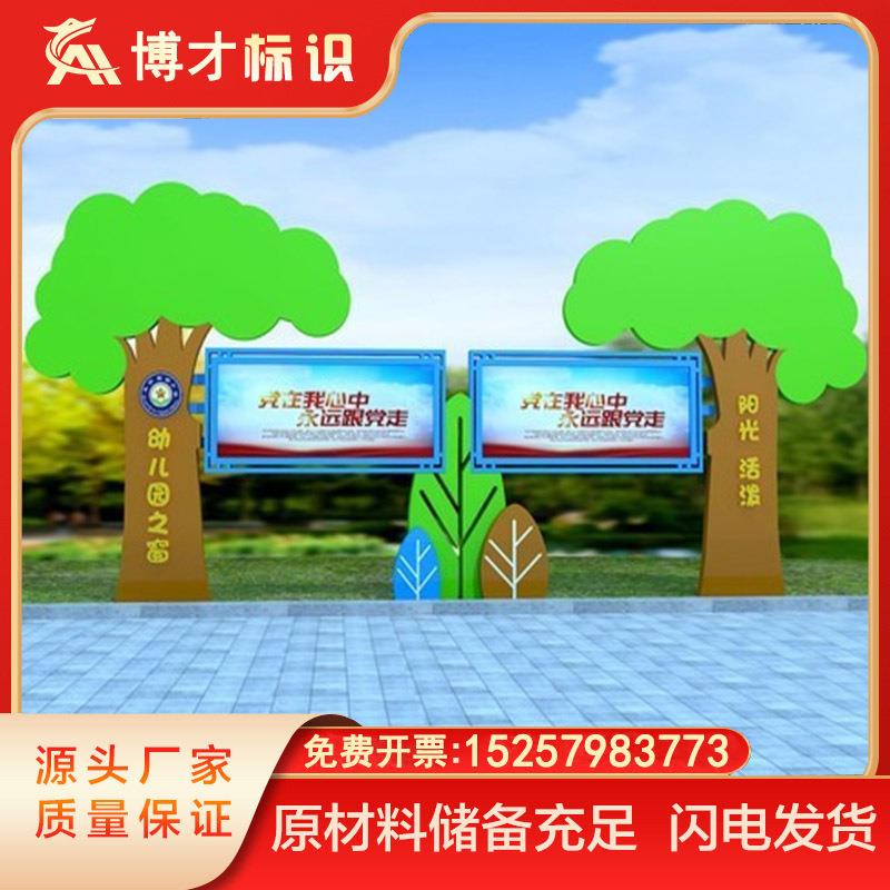 户外不锈钢宣传栏学校宣传栏标牌橱窗烤漆公告示栏阅报栏信息制作