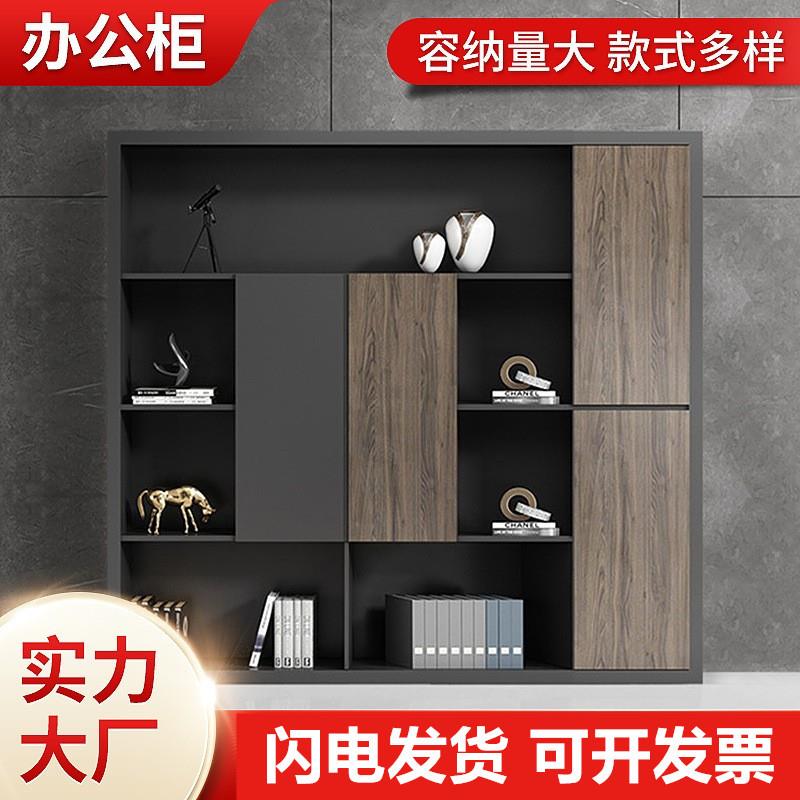 办公家具木质文件柜子办公室资料档案书柜简约储物收纳柜