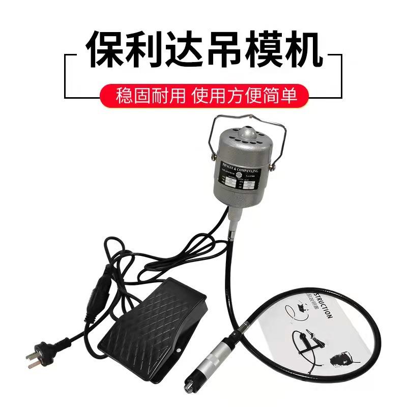保利达吊机 雕刻机 翡翠雕刻根雕 打磨抛光 切割 打孔首饰工具