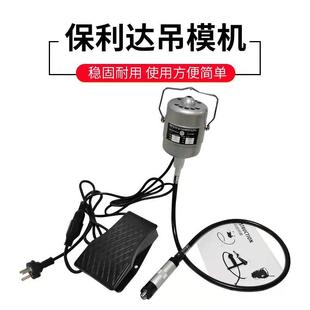 保利达吊机 雕刻机 翡翠雕刻根雕 打磨抛光 切割 打孔首饰工具