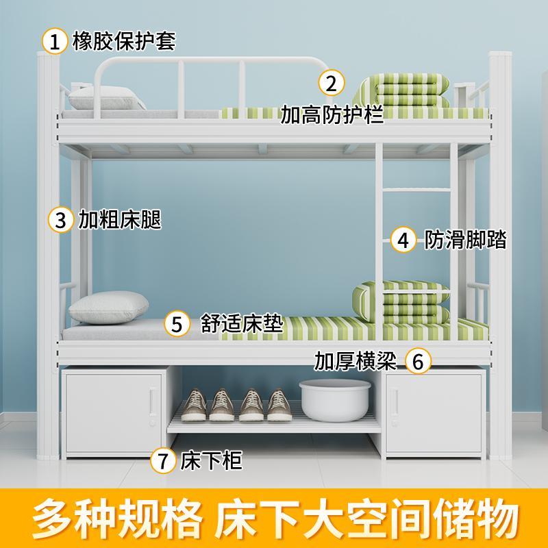 上下床铁床铺双层员工学生宿舍出租屋单人双人两层高低艺钢架成人