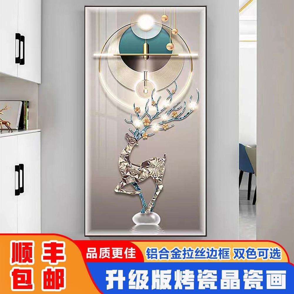 福禄入户玄关装饰画轻奢北欧风led带灯挂画现代走廊过道晶瓷壁画