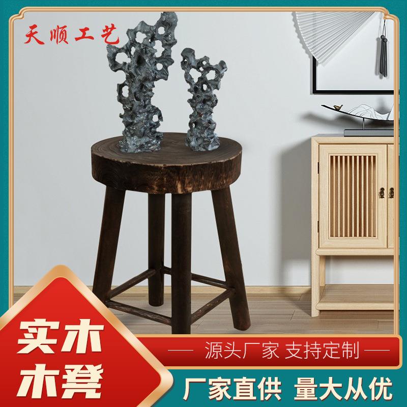 跨境亚马逊烧桐木板凳实木中式小圆凳家用餐桌凳子仿古饭店板凳