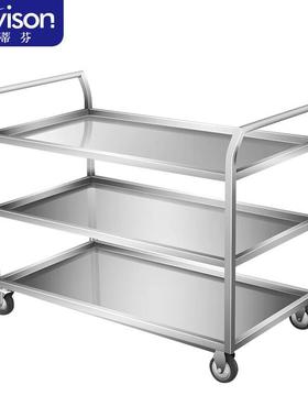 史蒂芬Stevison 不锈钢餐车商用小推车三层餐厅送餐车