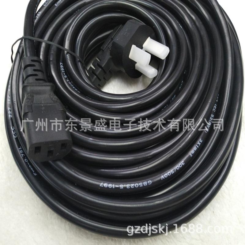 国标品字尾电源线纯铜加粗加长大功率电器电源线银行打印机线20米