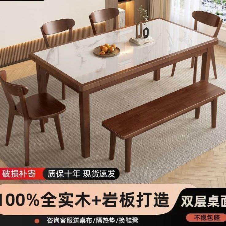 餐桌商用餐饮店实木亮光岩板餐桌椅组合现代简约长方形吃饭桌子,玩具/童车/益智/积木/模型,毛绒/玩偶/公仔/布艺类玩具,淘宝优惠券,粉丝福利购,淘宝优惠卷