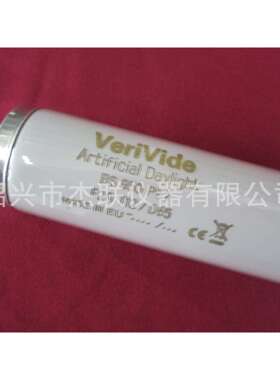 D65 D65标准光源 VeriVide Artificial Daylight F20T12/D65灯管