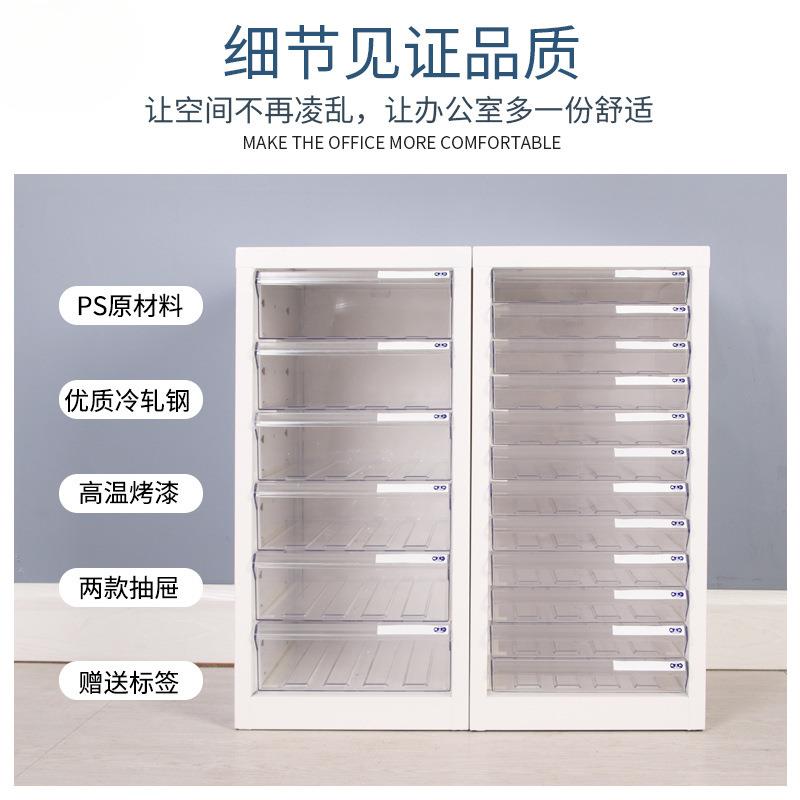 A4抽屉式文件柜多层文件整理柜办公资料票据收纳柜B4组装柜