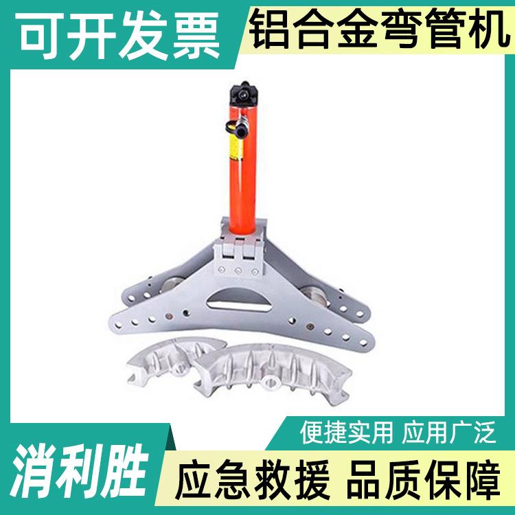 铝合金弯管机PB-3手动钢管弯管器不锈钢管液压弯曲机