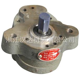 汉力达液压厂家直销金属带锯床配件 CBB-4/CBB-6齿轮泵