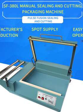 SF-380L manual heat shrink film sealing and cutting machine