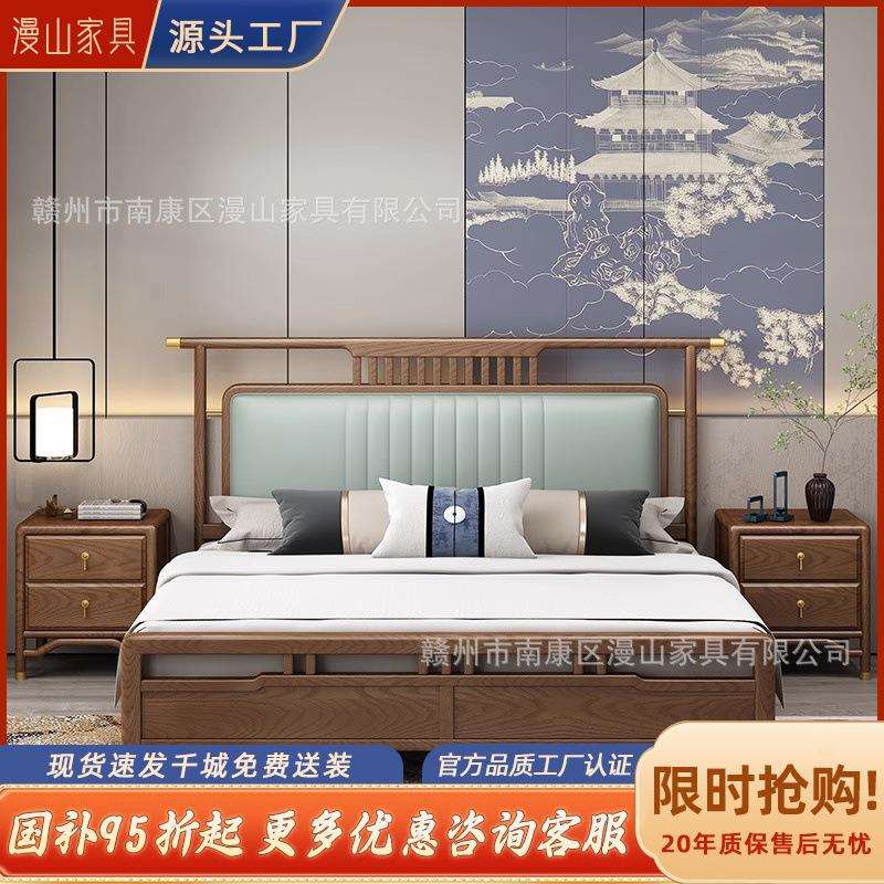 新中式实木床1.8米2.0米双人床宋式美学简约家用别墅样板房家具
