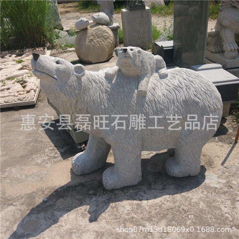 石雕狗熊雕塑 广场公园花岗岩芝麻白雕刻动物大狗熊 大狗熊石雕