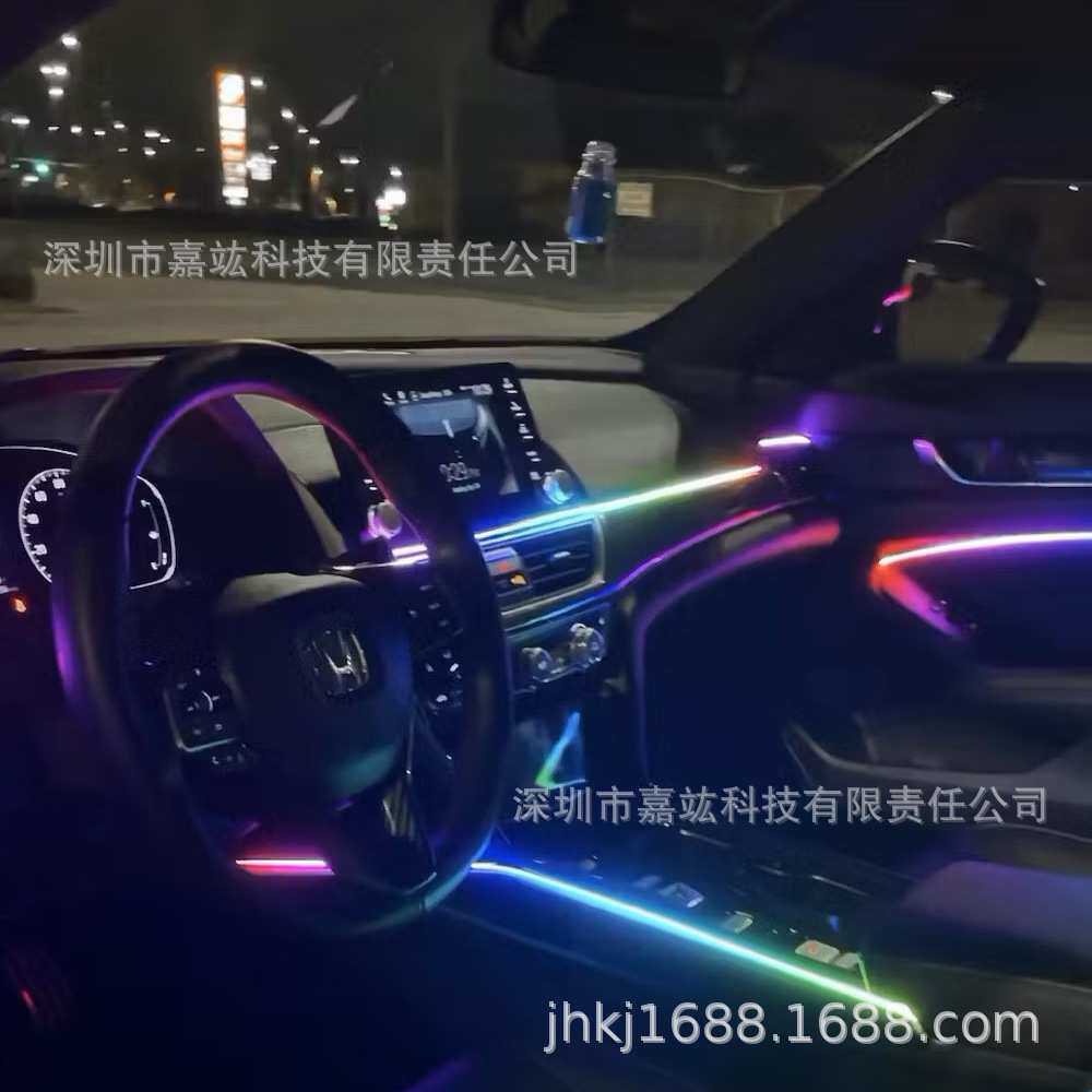 车内气氛灯幻彩全彩炫彩隐藏超薄亚克力RGB装饰氛围灯适用雅阁
