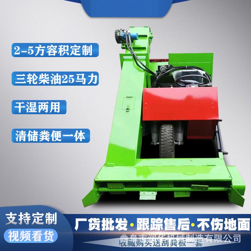 柴油三轮牛粪清理车操作简单牛粪清运机翻斗自卸干湿粪便铲运机