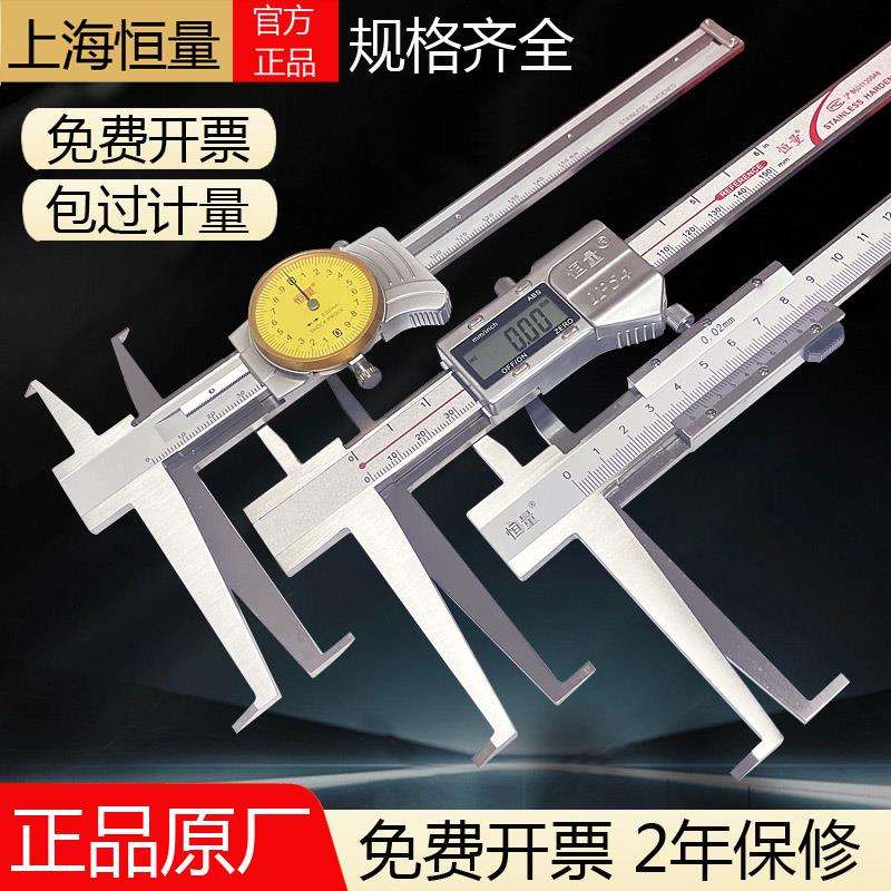 带表内沟槽卡尺9-150-200电子数显卡簧槽内径游标加长爪钩槽