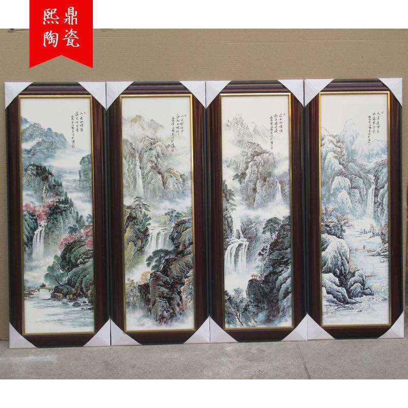 陶瓷瓷板画中式古典粉彩山水陶瓷墙壁画装饰陶瓷工艺品