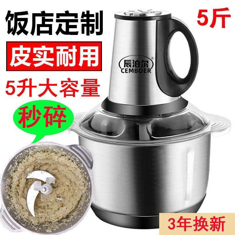 切家用捣磨蒜泥器电动打蒜泥神器商用大蒜姜拉蒜蓉机绞蒜器搅蒜碎