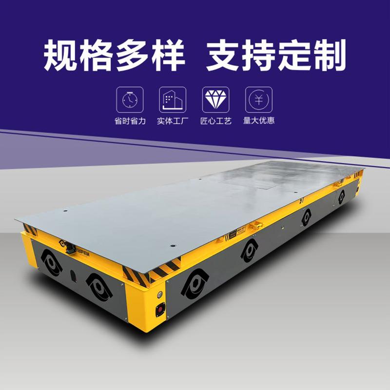 模具运输车电动无轨平板车遥控电瓶运输车 车间重物移动小车