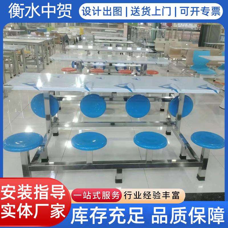 不锈钢餐桌椅组合厂家学校餐厅员工食堂圆凳连体快餐桌椅现货