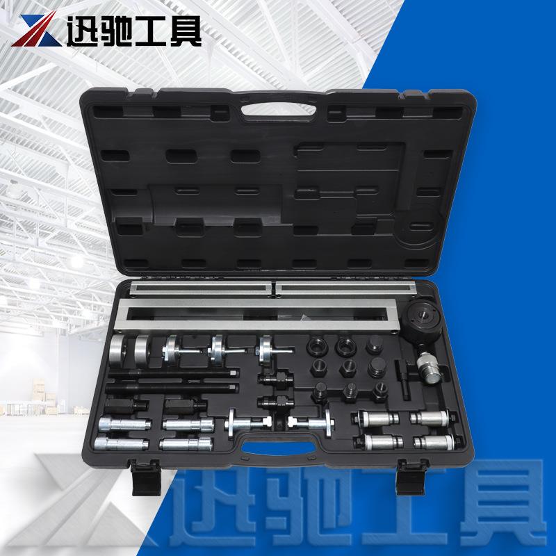 20件套液压缸喷油器拆卸工具安徽迅驰工具设备汽修汽保