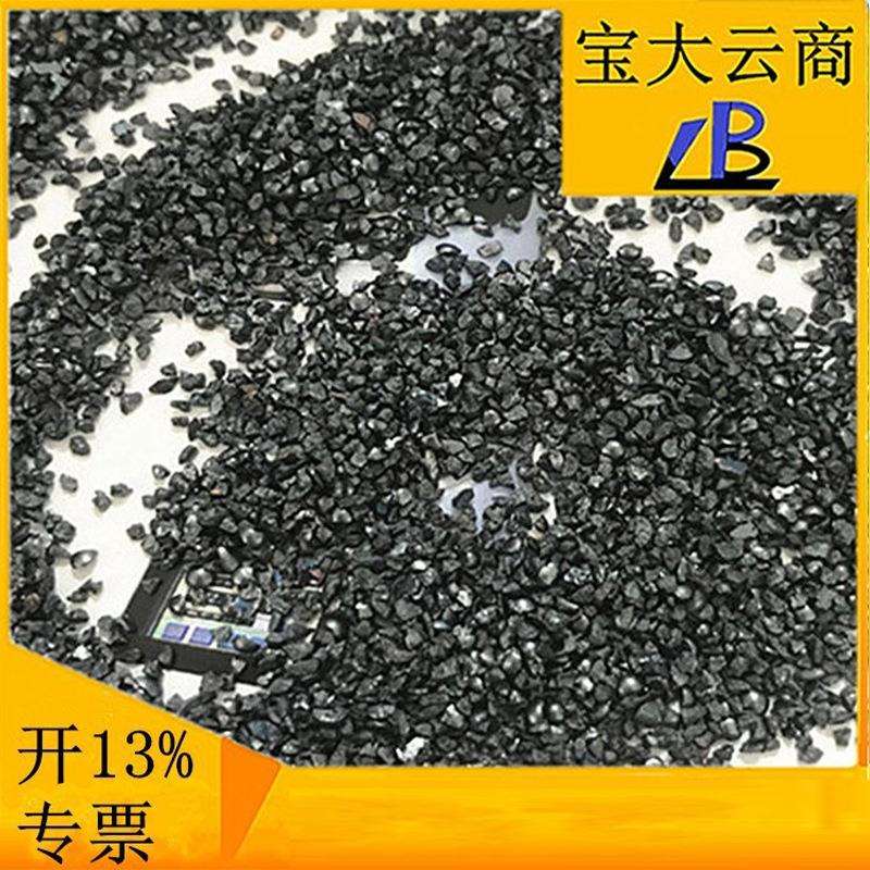 宝大云商 棱角钢砂 打磨除锈 表面清理用 二次回火钢砂GL25 钢砂